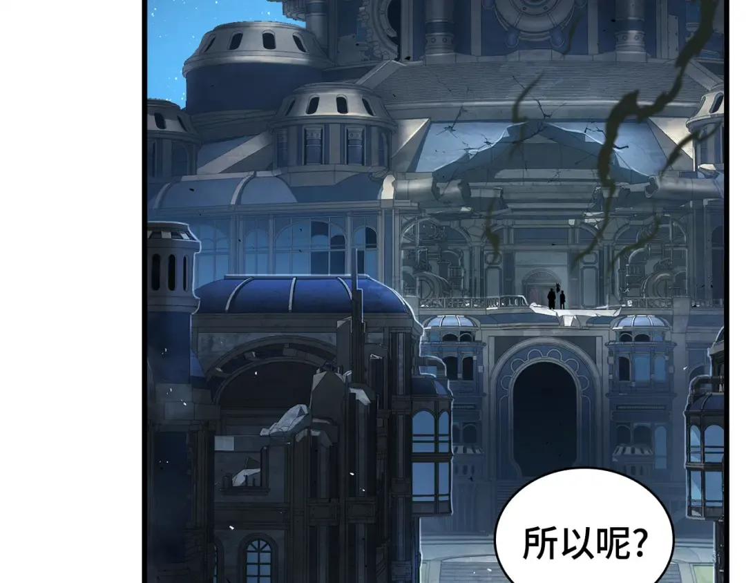 288 出场人物（2） 第130页