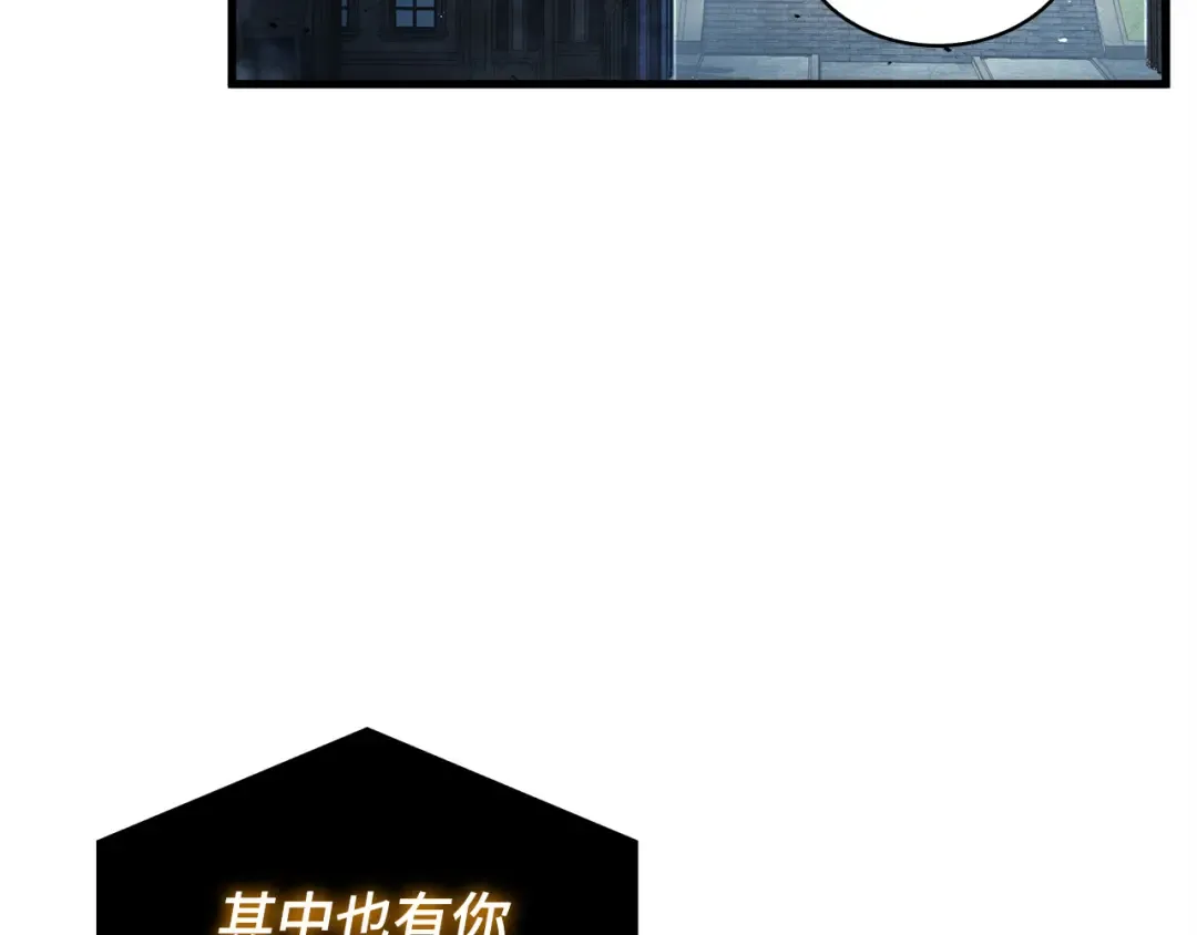 288 出场人物（2） 第131页