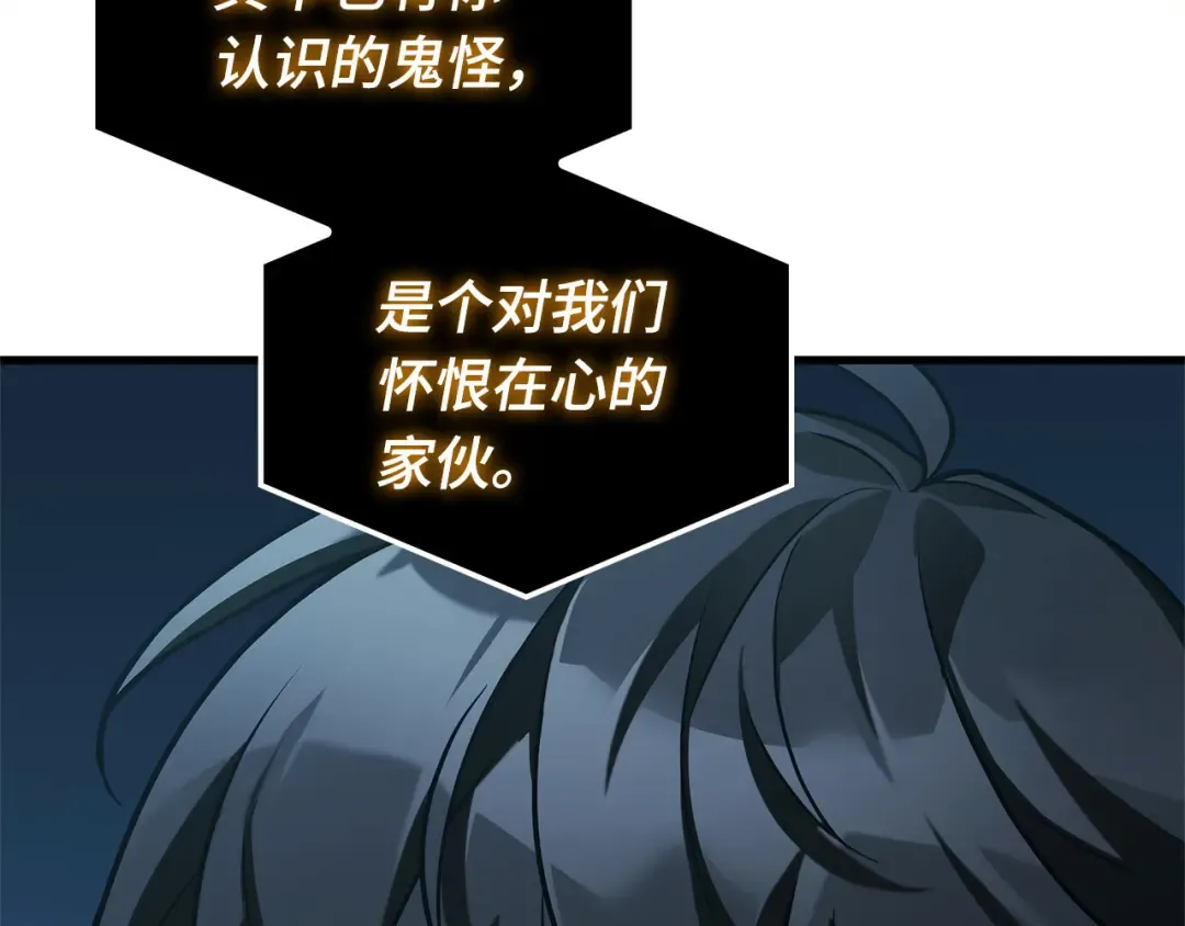 288 出场人物（2） 第132页