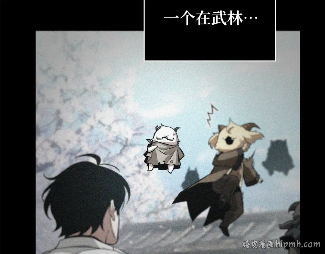 288 出场人物（2） 第136页