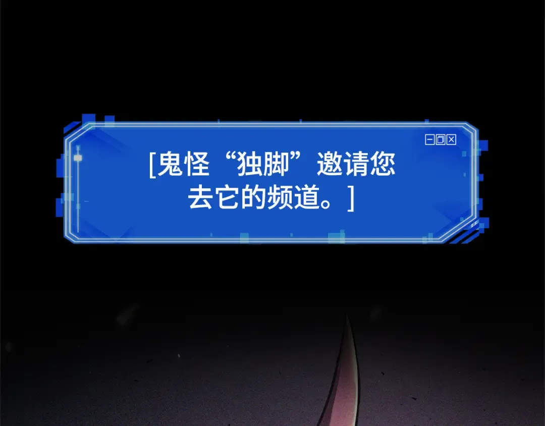 288 出场人物（2） 第138页
