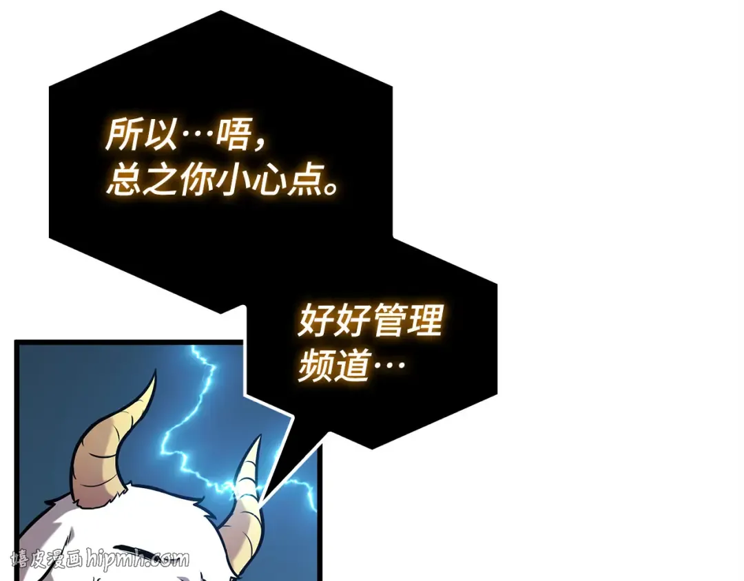 288 出场人物（2） 第144页