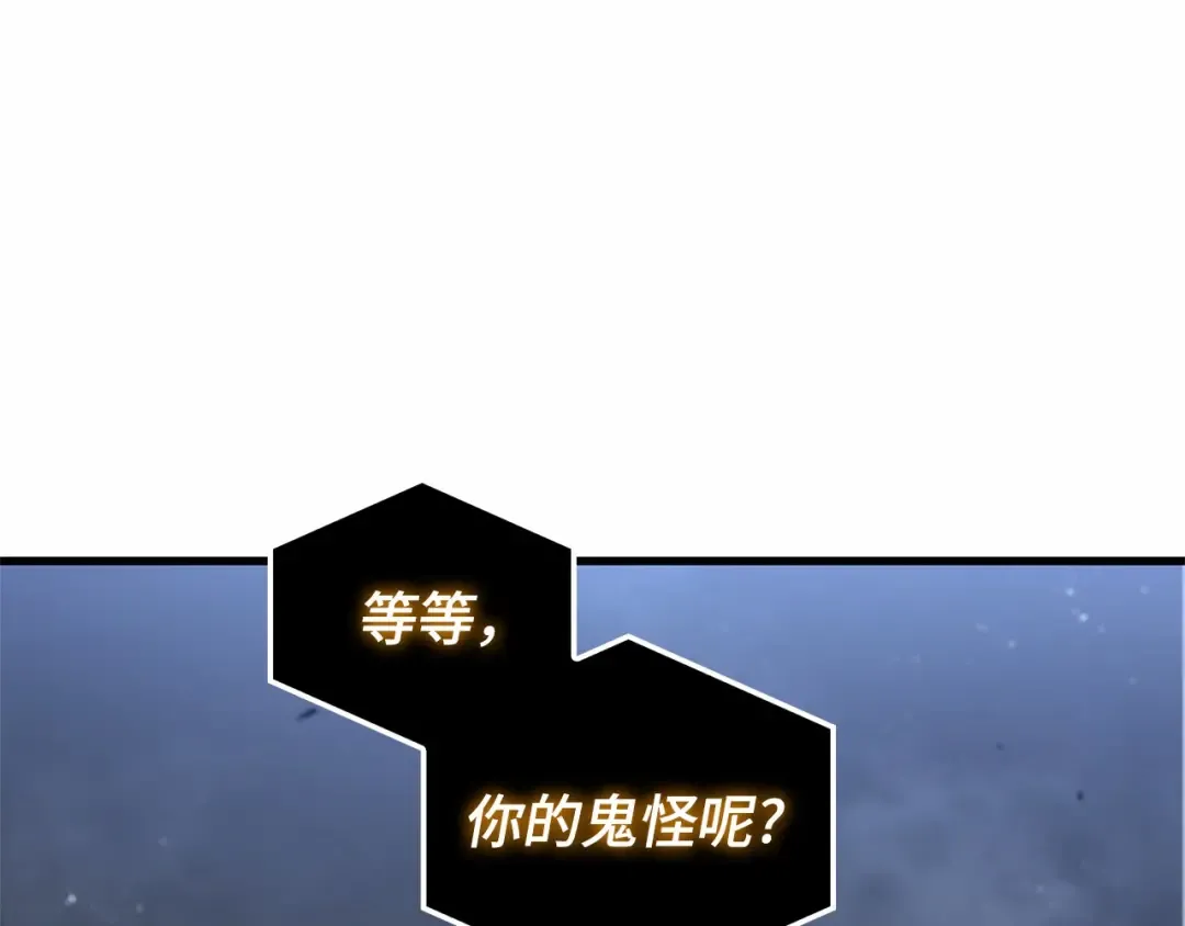 288 出场人物（2） 第148页