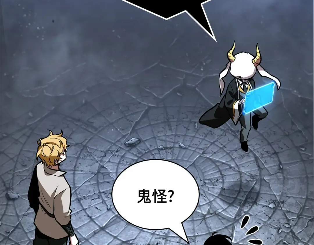288 出场人物（2） 第149页