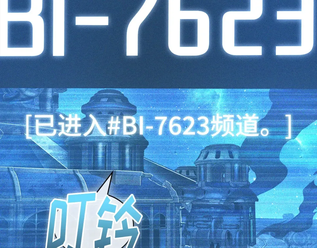 288 出场人物（2） 第161页