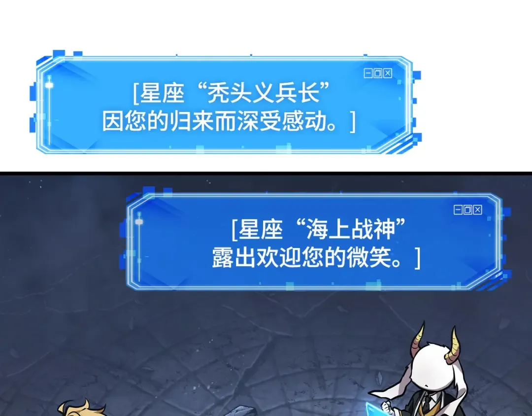 288 出场人物（2） 第163页