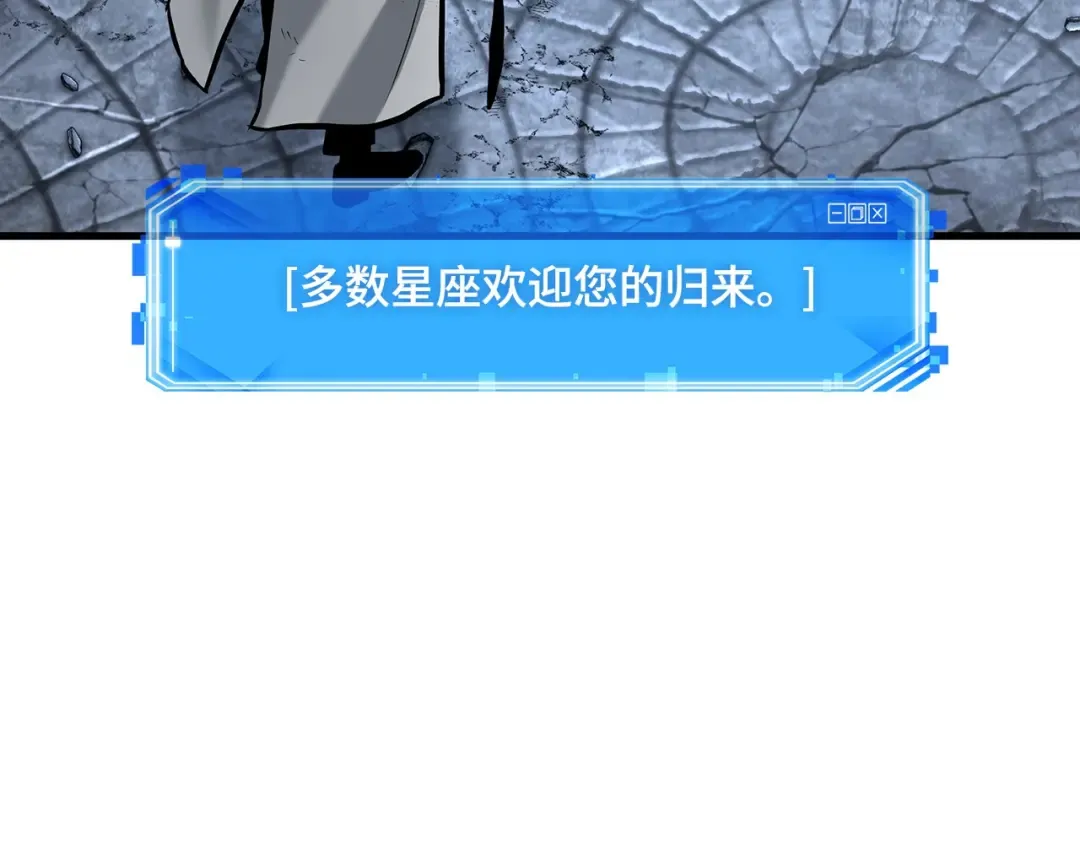 288 出场人物（2） 第165页
