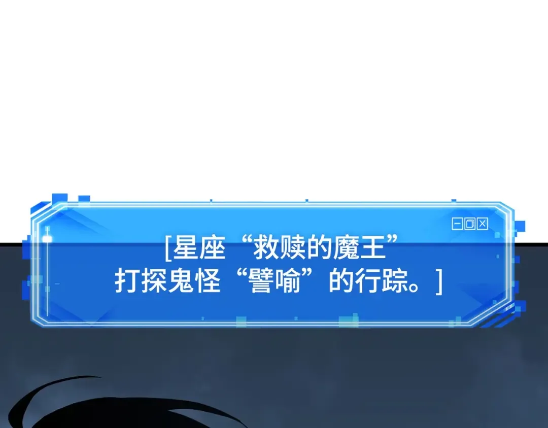 288 出场人物（2） 第166页