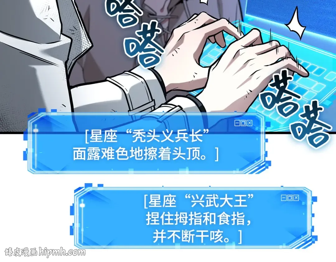 288 出场人物（2） 第168页
