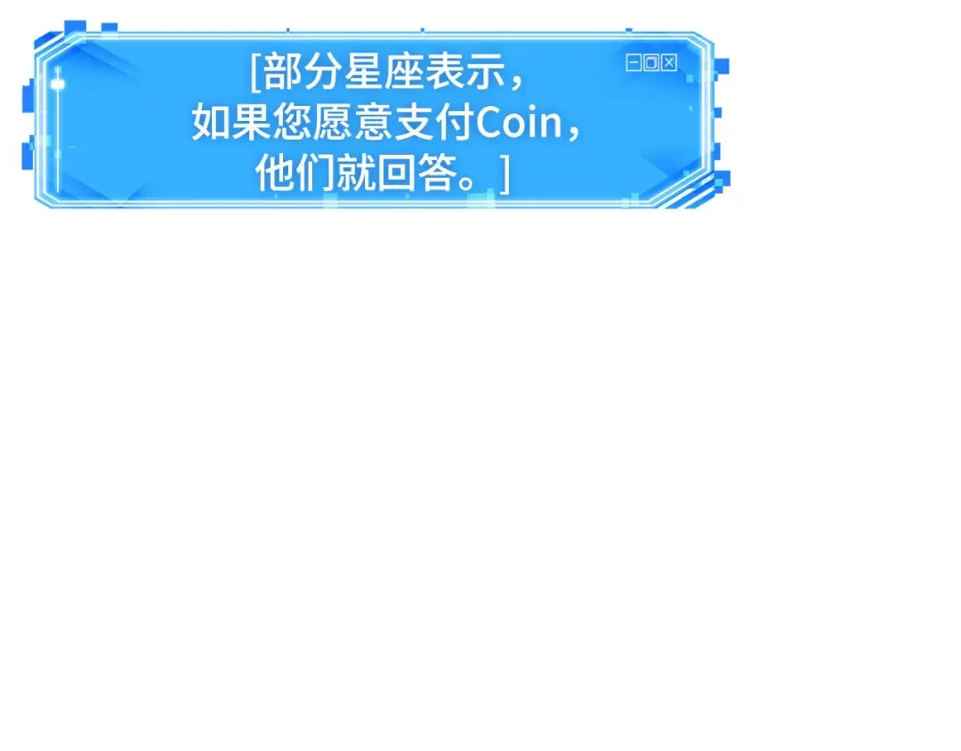 288 出场人物（2） 第169页