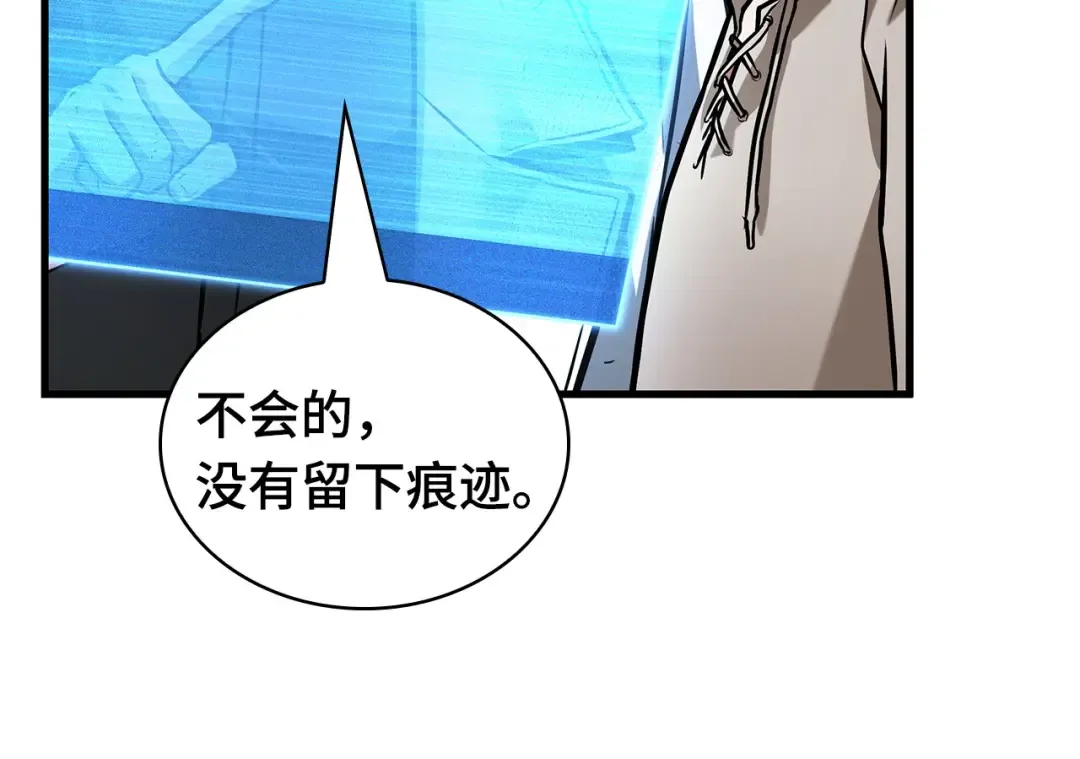 288 出场人物（2） 第172页