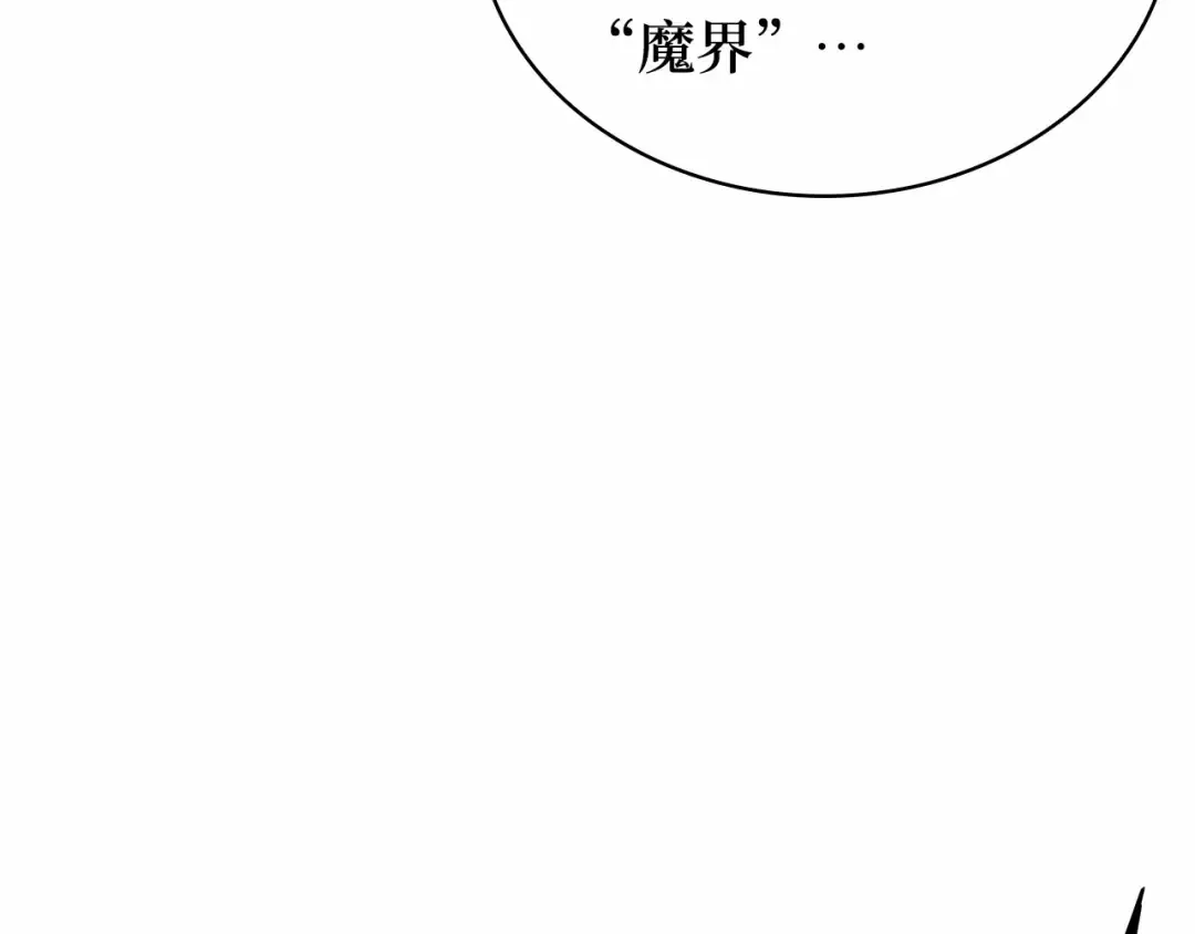 288 出场人物（2） 第180页