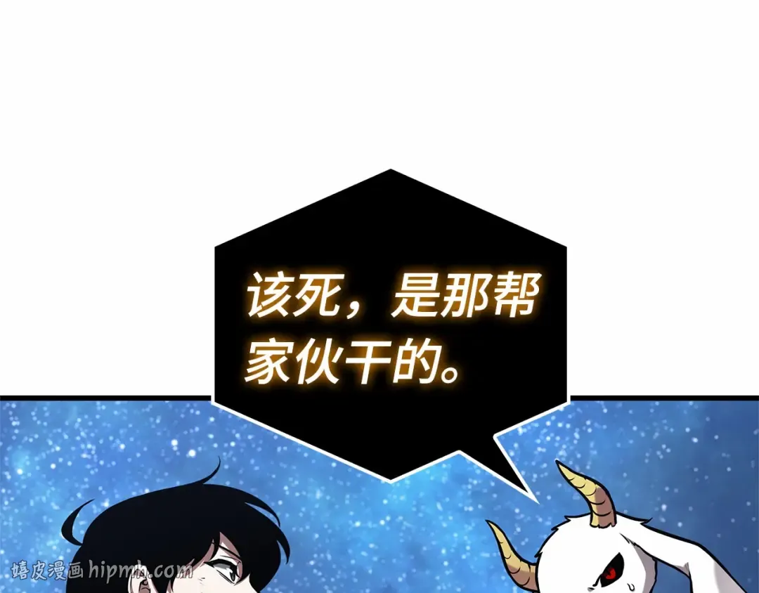 288 出场人物（2） 第184页