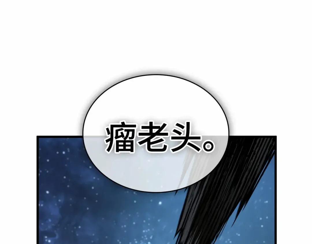 288 出场人物（2） 第187页