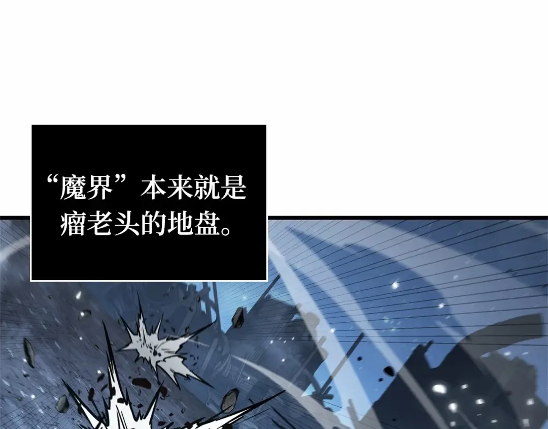 288 出场人物（2） 第190页
