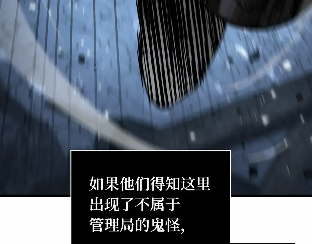 288 出场人物（2） 第193页