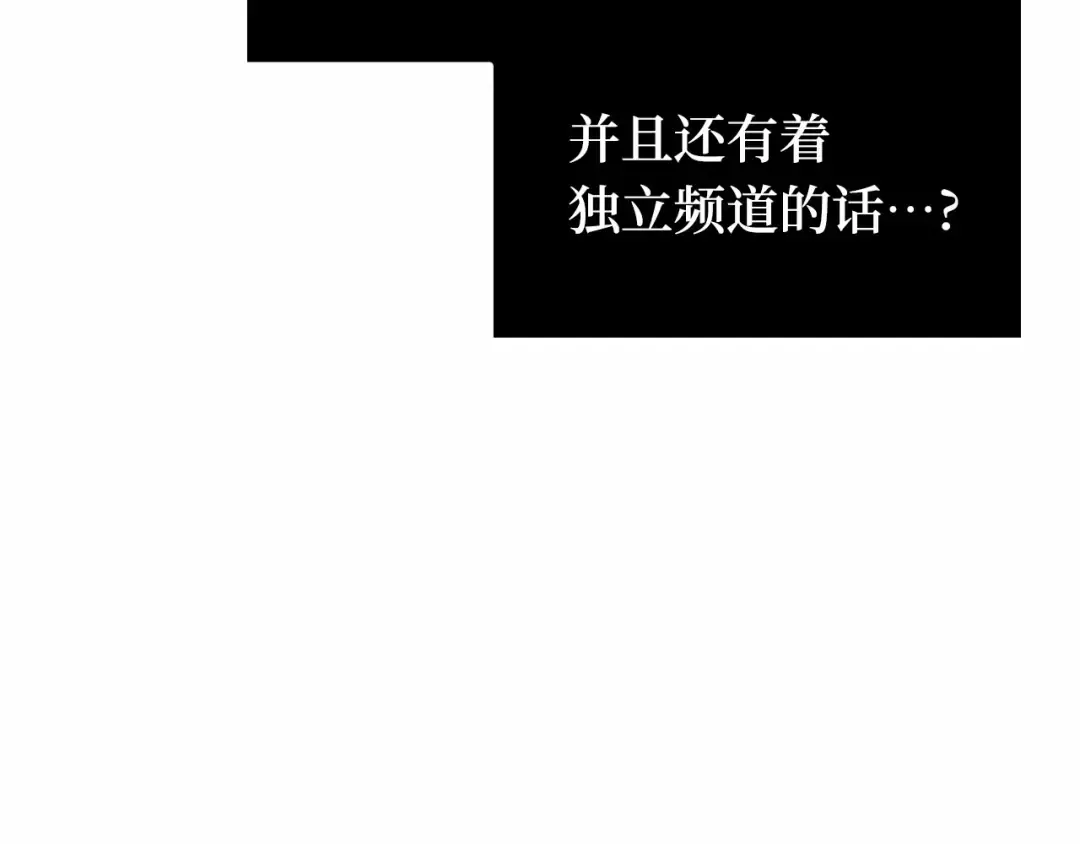 288 出场人物（2） 第194页