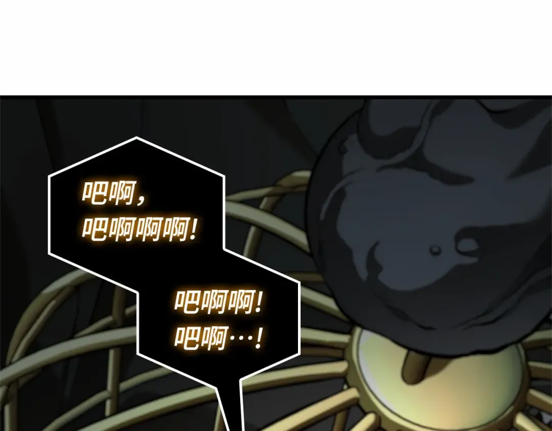 288 出场人物（2） 第195页