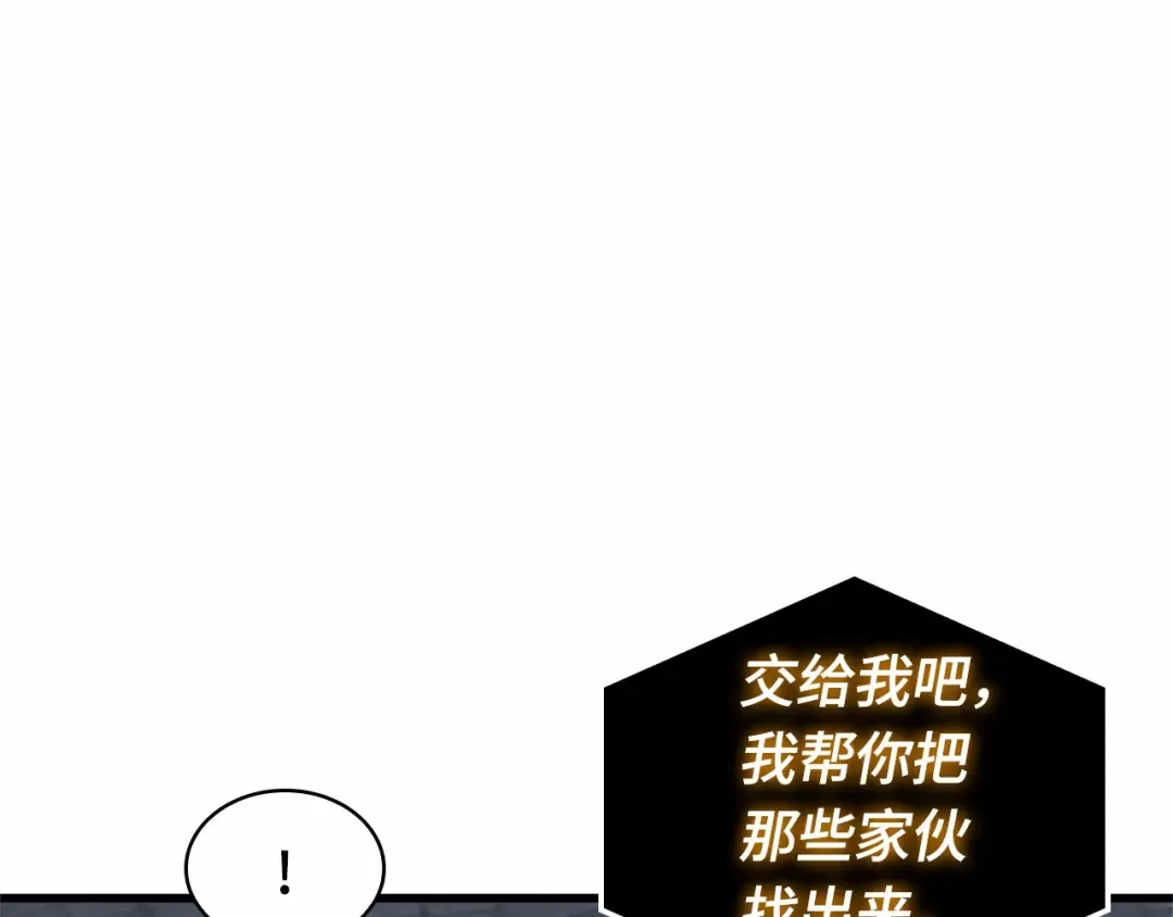 288 出场人物（2） 第199页
