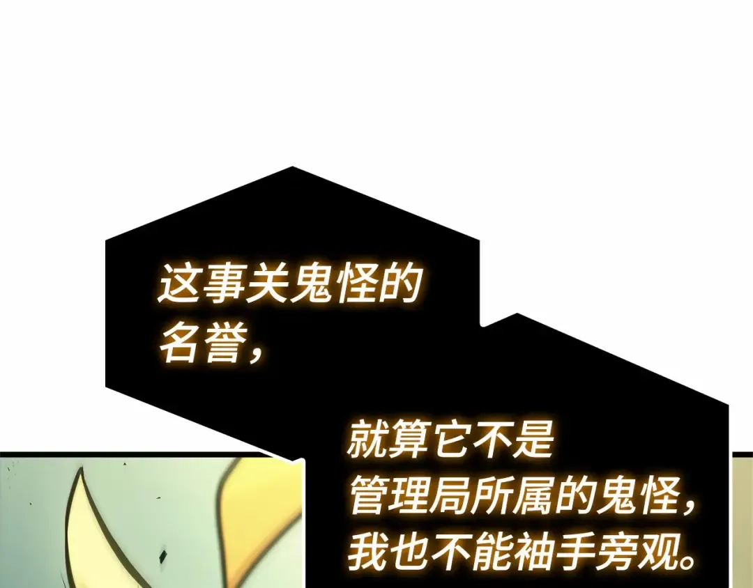 288 出场人物（2） 第202页
