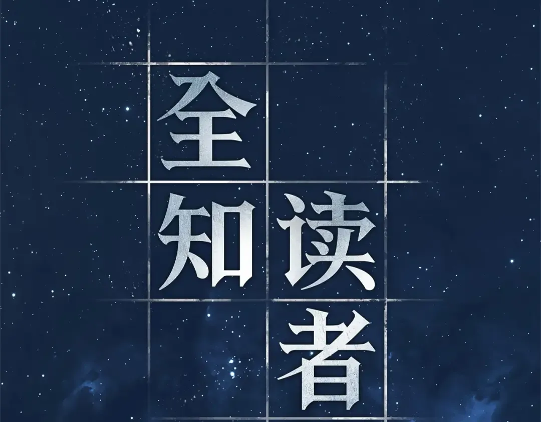 288 出场人物（2） 第207页