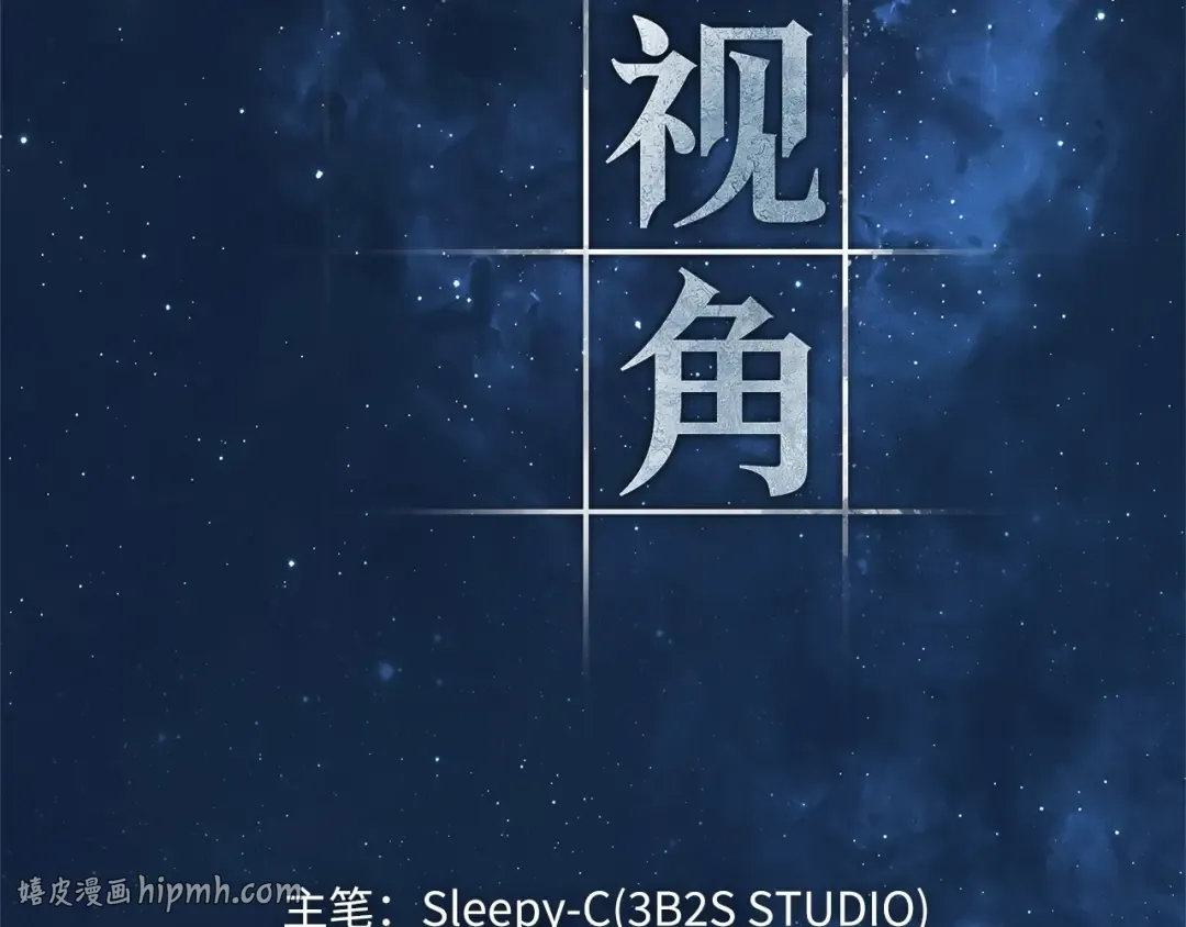 288 出场人物（2） 第208页
