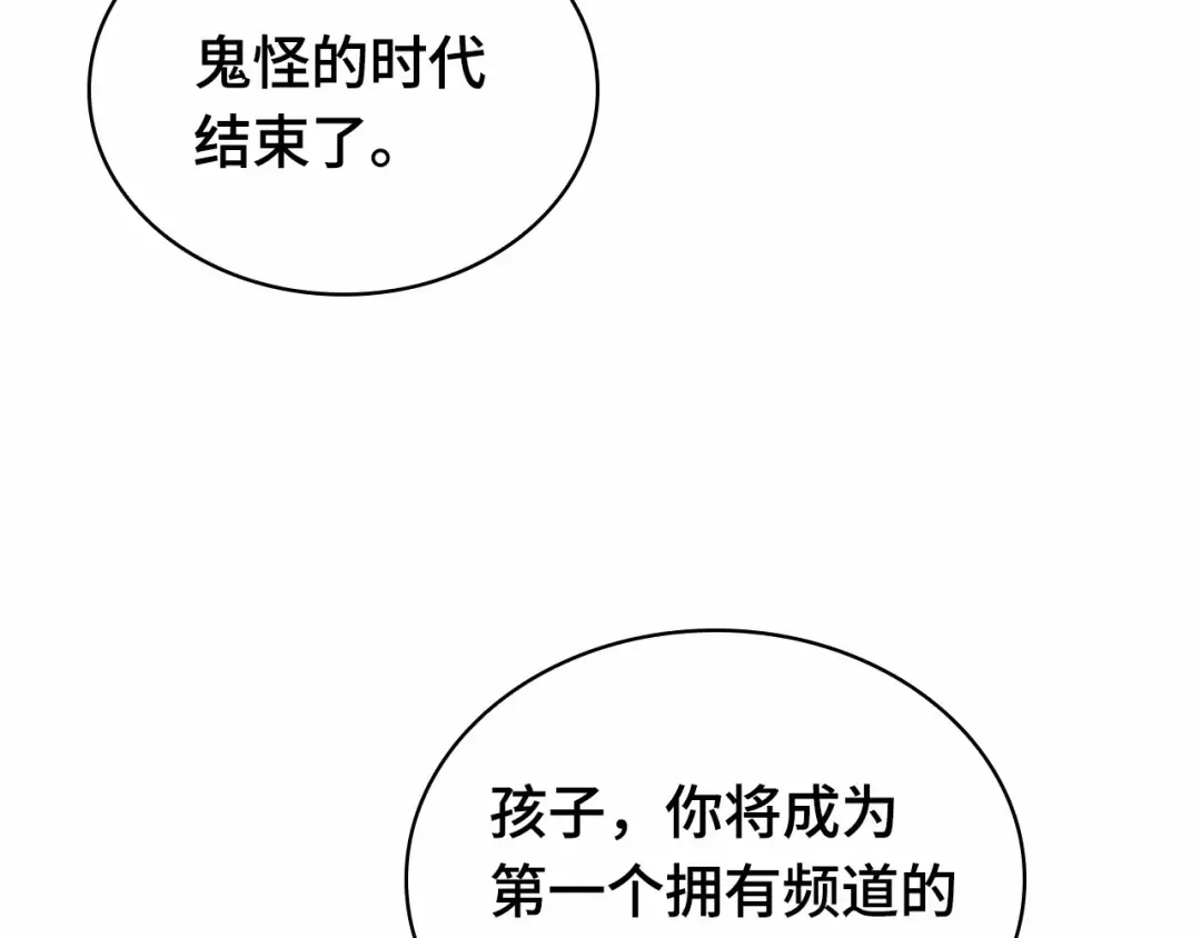 288 出场人物（2） 第218页