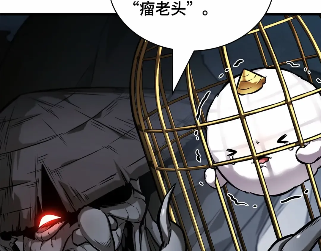 288 出场人物（2） 第219页