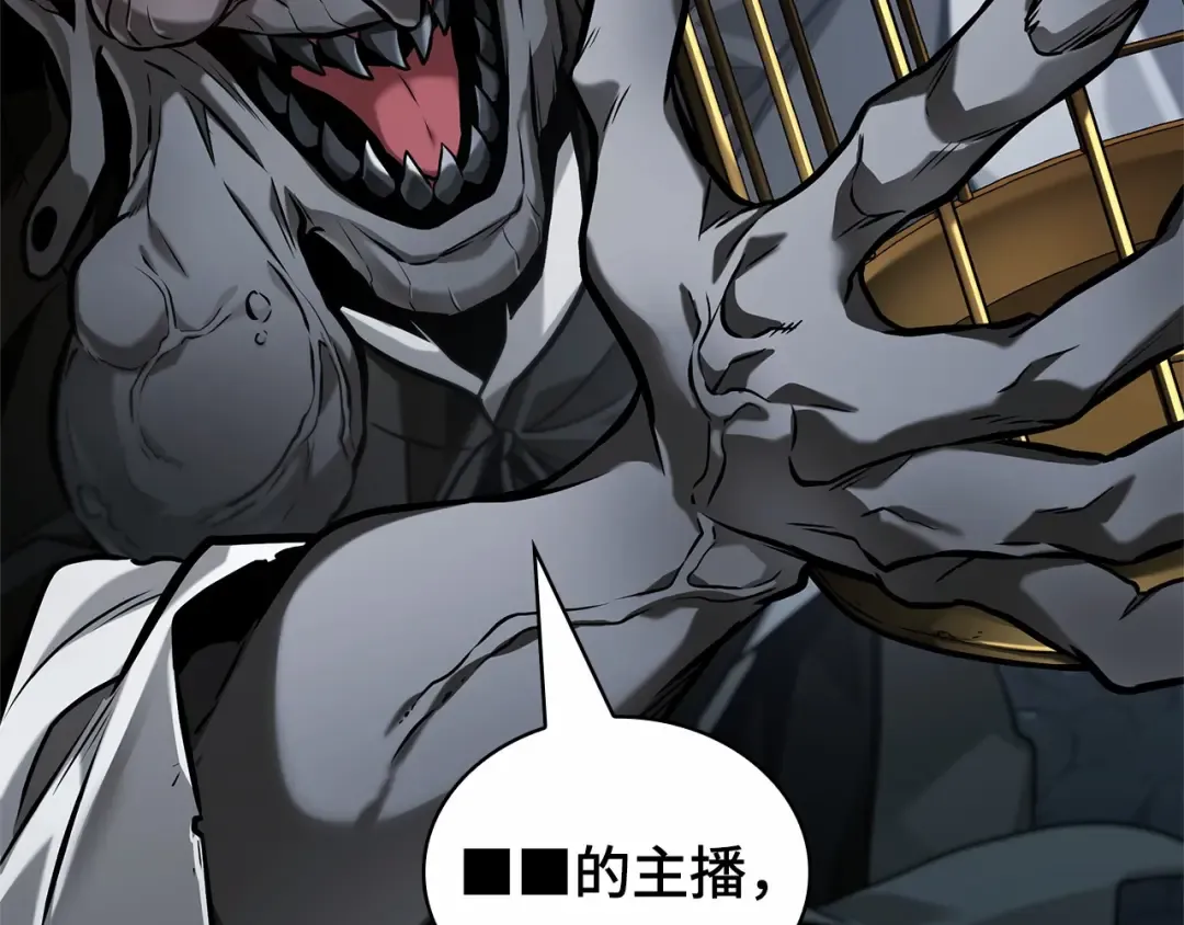 288 出场人物（2） 第220页
