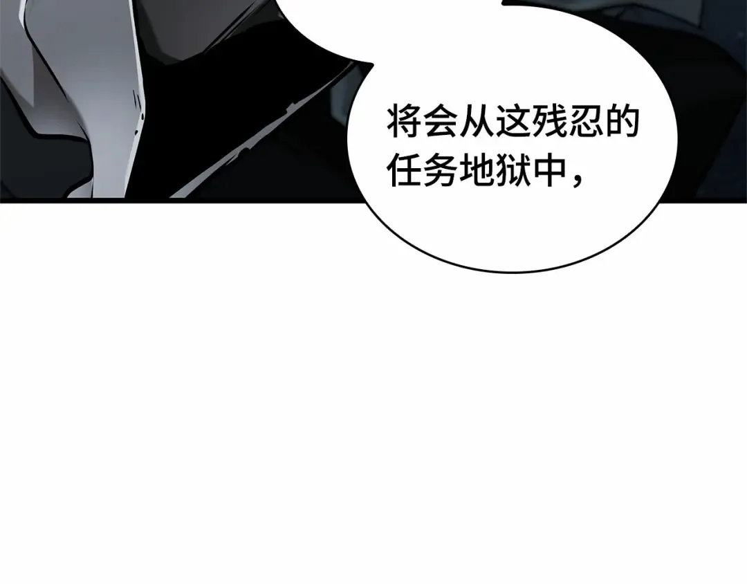 288 出场人物（2） 第221页