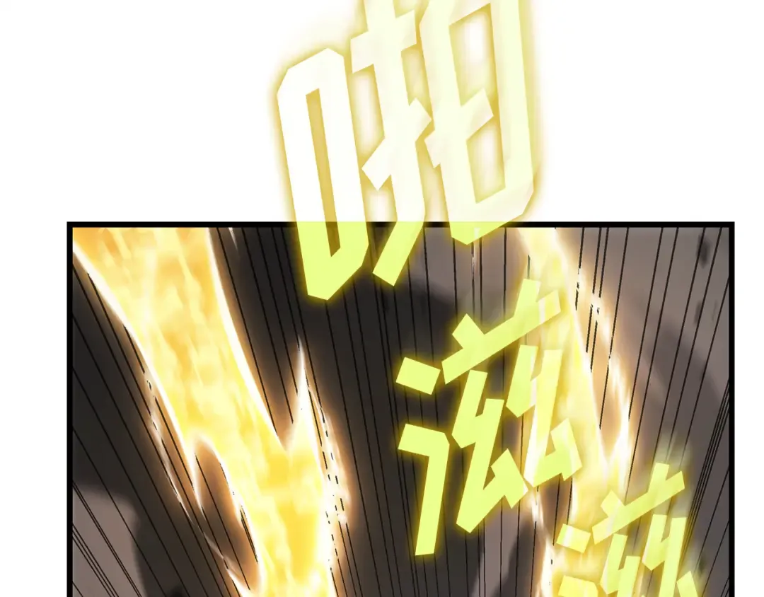 288 出场人物（2） 第226页