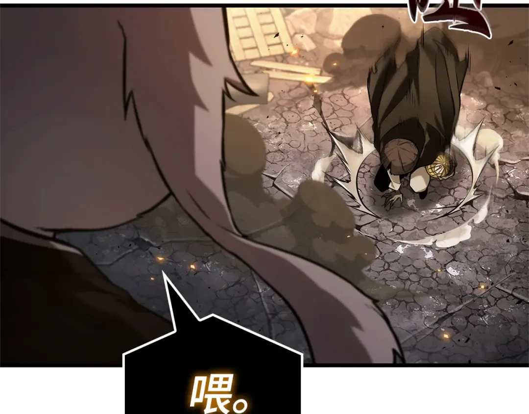 288 出场人物（2） 第233页