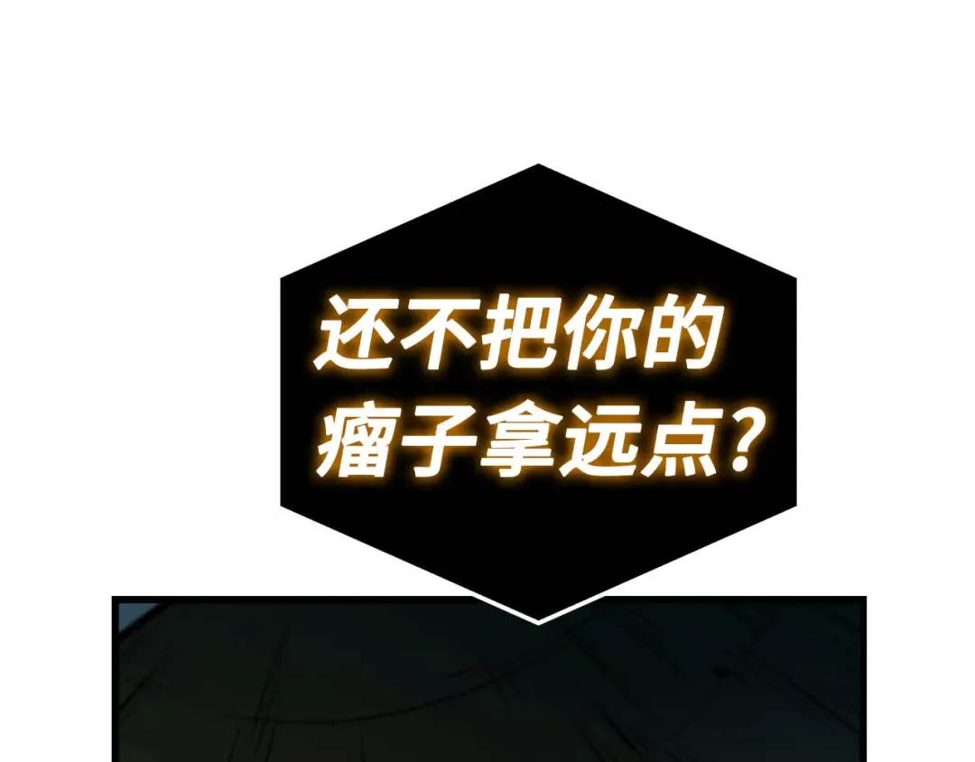 288 出场人物（2） 第235页