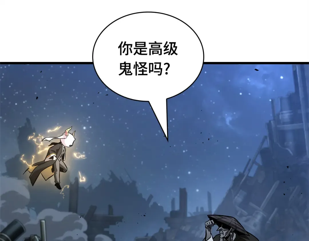 288 出场人物（2） 第242页