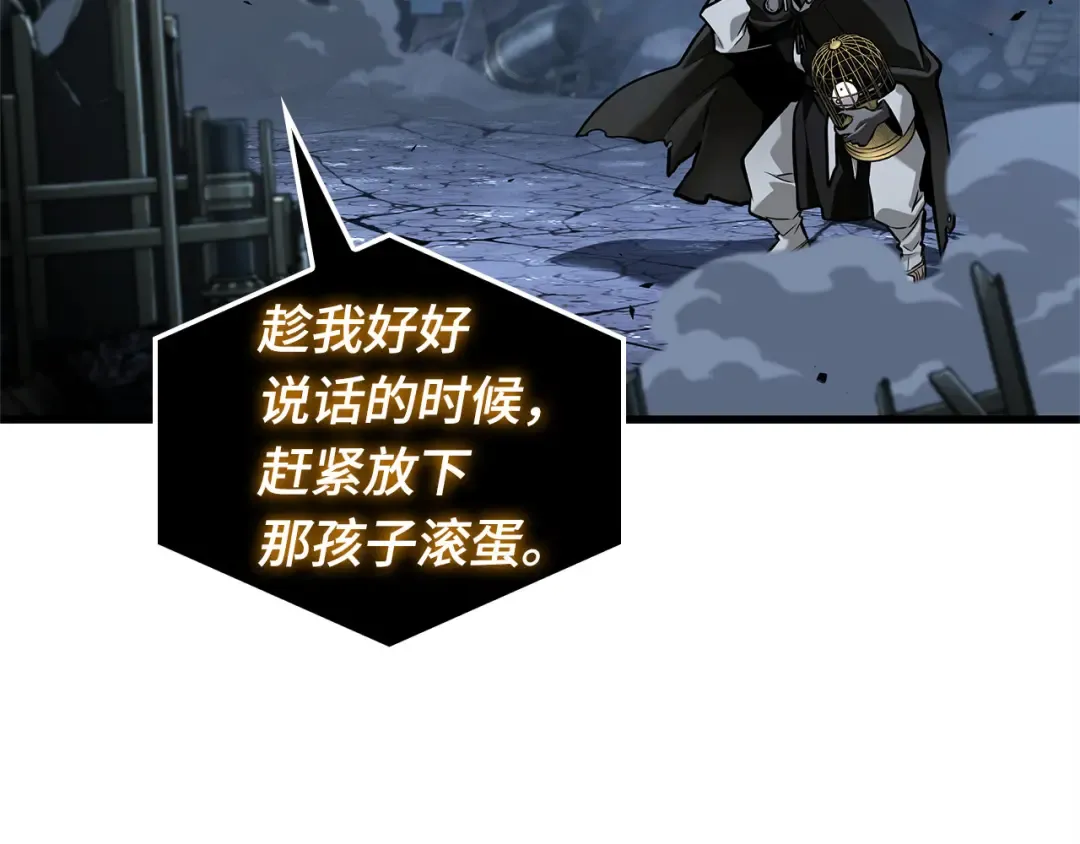 288 出场人物（2） 第243页