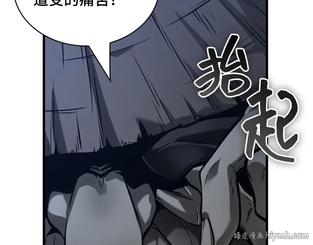 288 出场人物（2） 第256页