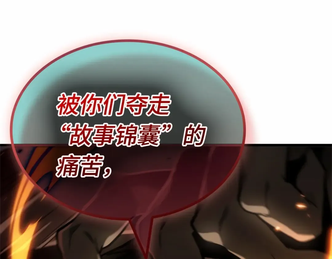 288 出场人物（2） 第259页