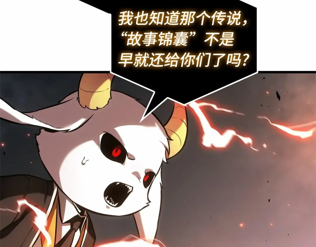 288 出场人物（2） 第263页