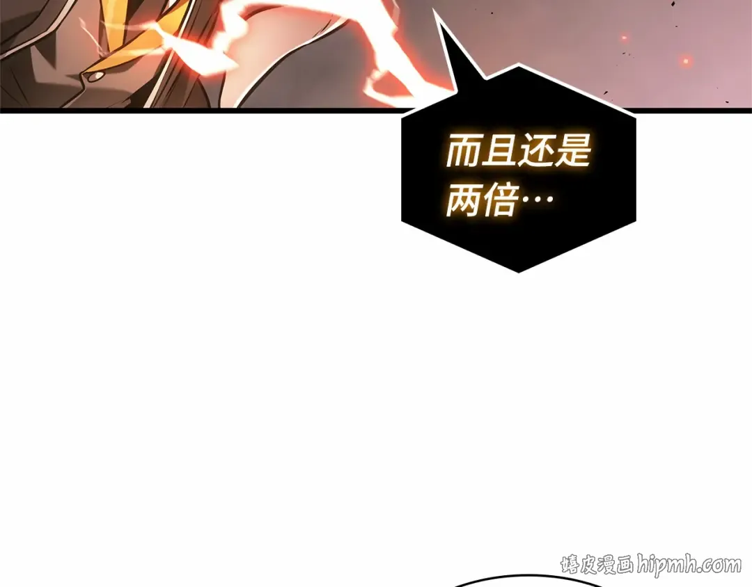 288 出场人物（2） 第264页