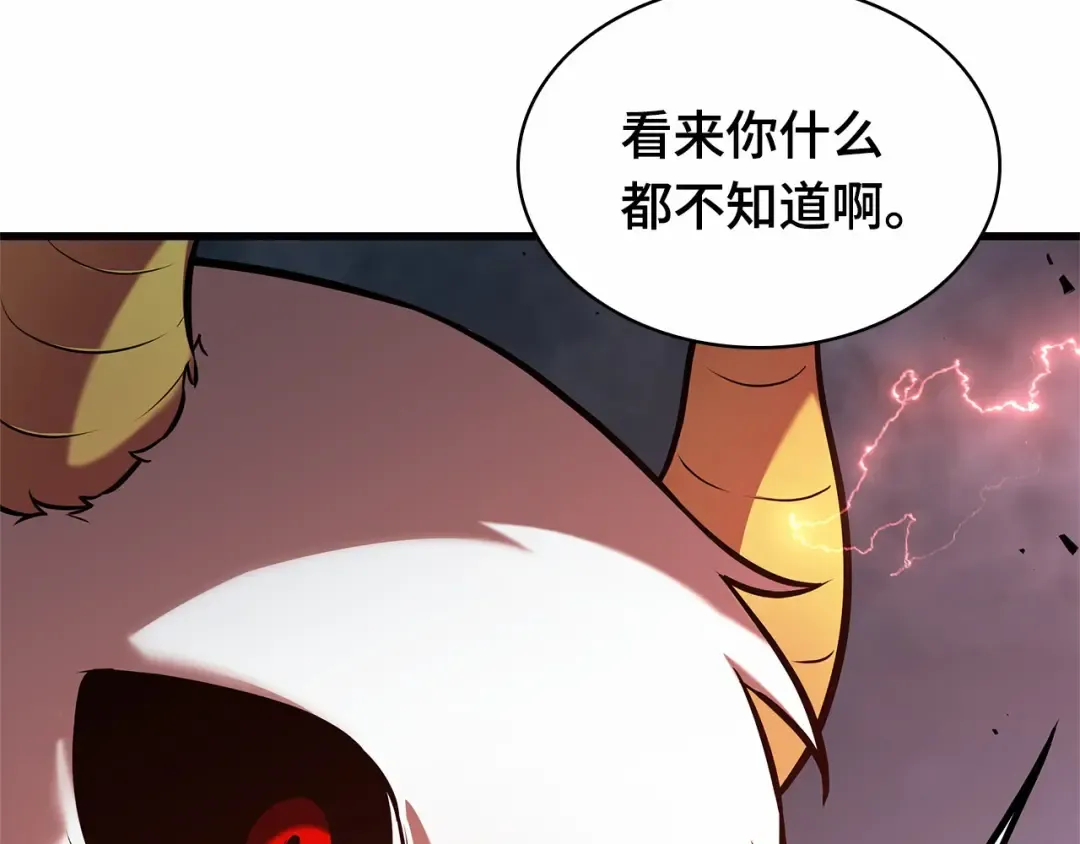 288 出场人物（2） 第265页