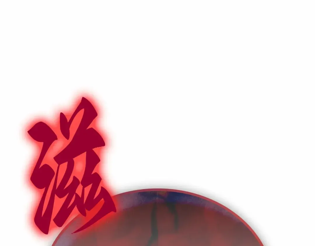 288 出场人物（2） 第267页
