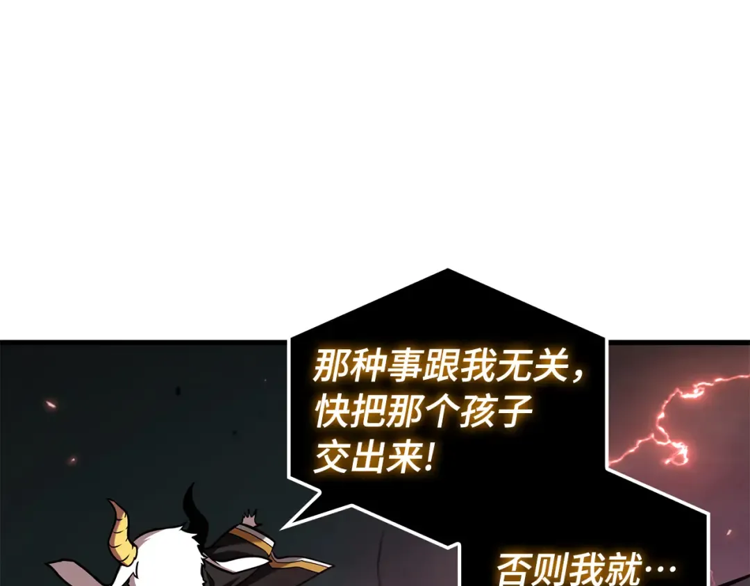 289 出场人物（3） 第14页