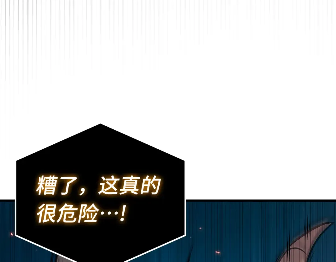 289 出场人物（3） 第28页