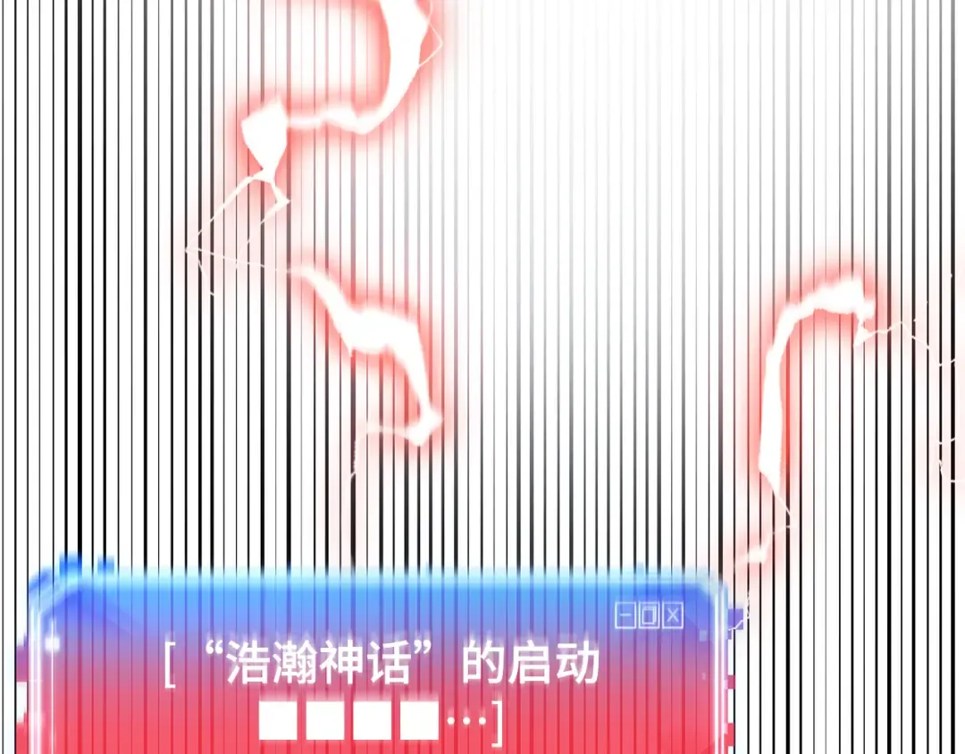 289 出场人物（3） 第34页