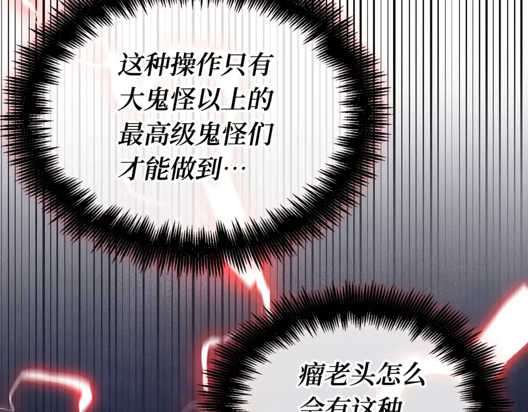 289 出场人物（3） 第39页