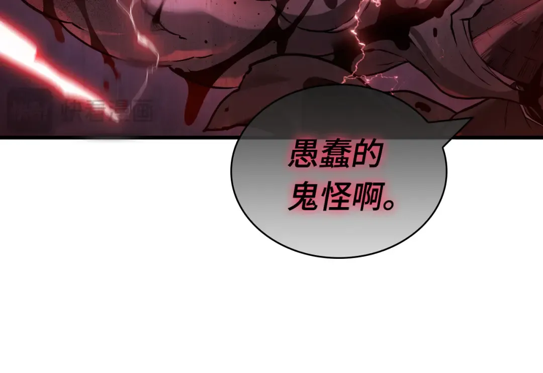 289 出场人物（3） 第42页