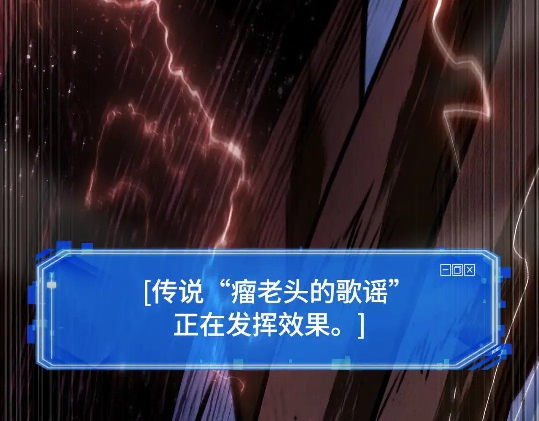 289 出场人物（3） 第50页