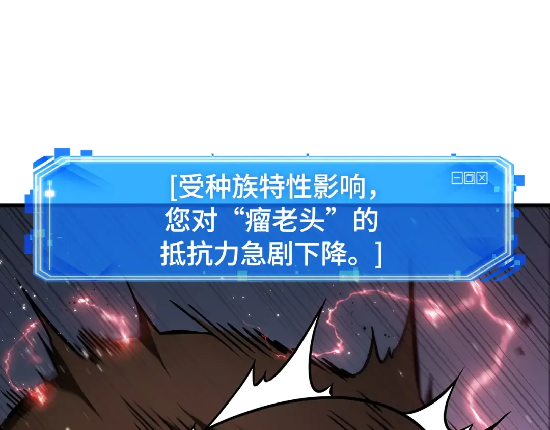 289 出场人物（3） 第57页