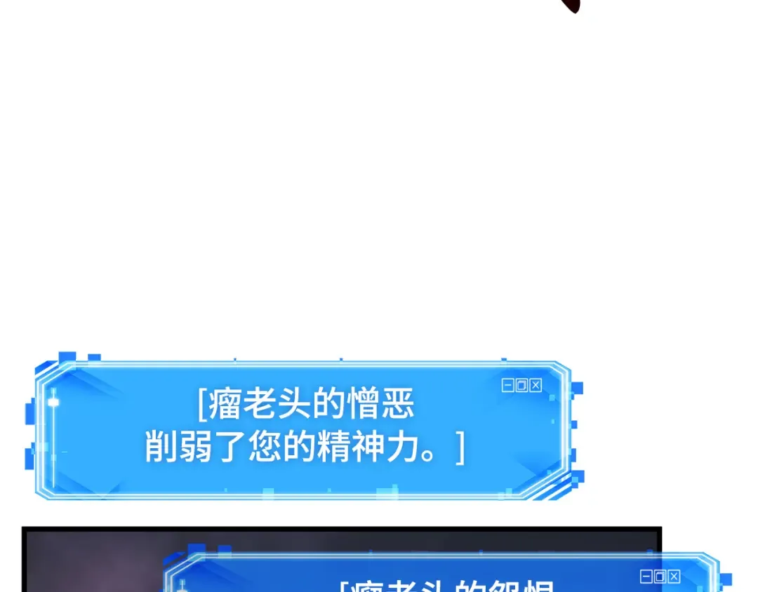 289 出场人物（3） 第60页