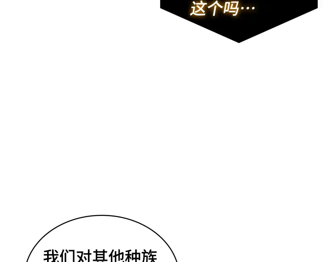 289 出场人物（3） 第63页